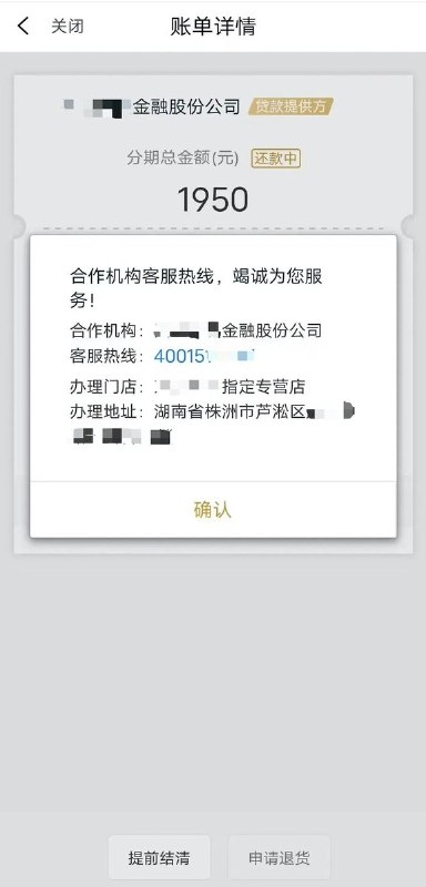 “看似是运营商免费送手机，实际是签了网贷、每月话费里包含还款金额”9月27日，“第一财经”发文称，在三大运营商线下营业厅，不少消费者都碰到过“免费领手机”、“办宽带送礼品”的宣传