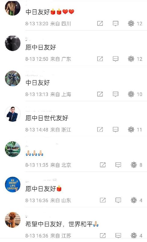 朱镕基逝世，日本驻华使馆降半旗致哀8月13日，日本驻华使馆通过多个社媒平台发布降半旗照片，配文：“悼念中华人民共和国前总理朱镕基阁下 ”