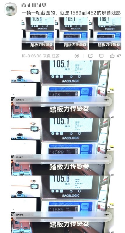 尊界刹车踏板测试中断裂，大量汽车博主被指集体为华为“恰烂饭、公关洗地”10月8日，懂车帝测试华为鸿蒙智行旗下的尊界V800时，3辆测试车的刹车踏板支架接连发生断裂，引发网友热议