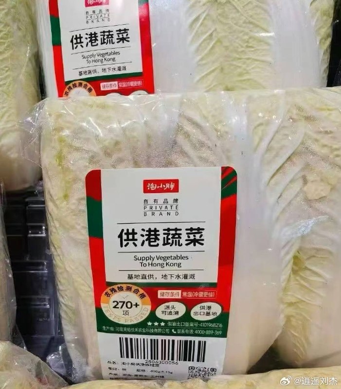 “为什么香港能吃到放心蔬菜”8月26日，有关香港能吃到放心蔬菜的话题登上微博热搜，网友对大陆不能做到同样的食品安全水准感到不满