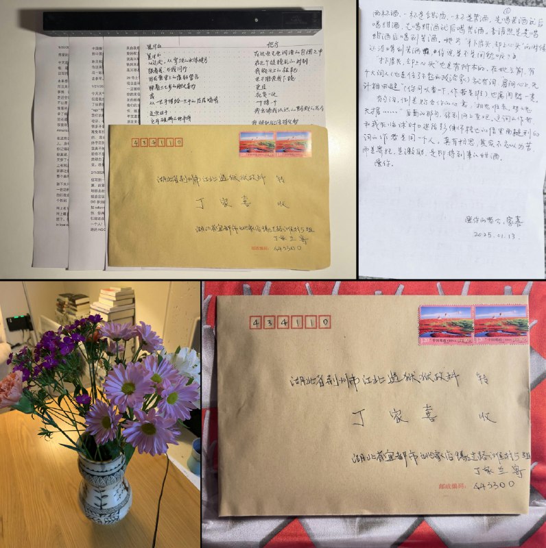 李老师不是你老师 (@whyyoutouzhele)