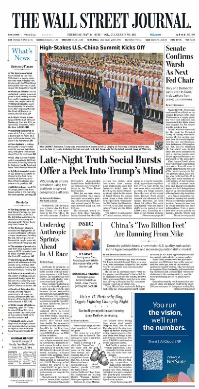 5月14日，《华尔街日报》头条：深夜频繁在 Truth Social 发帖，让外界得以一窥特朗普的内心世界