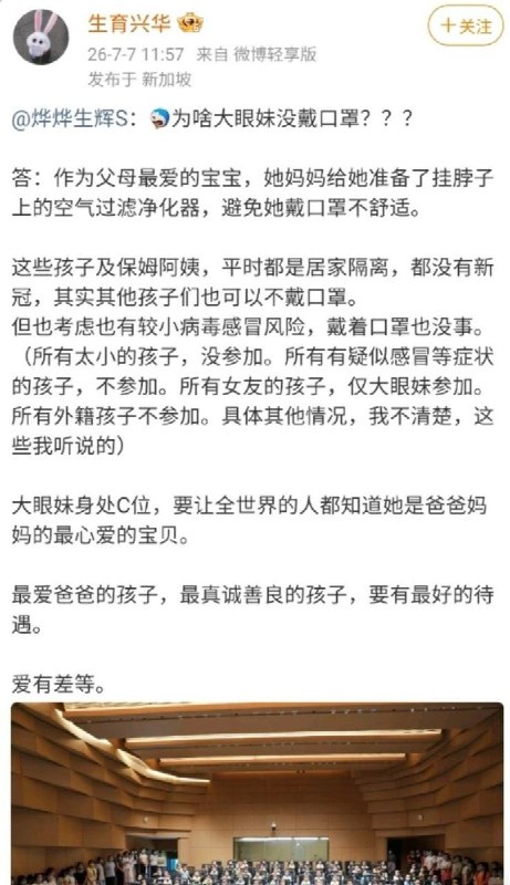 此前，多益董事长徐波晒代孕百孩引发热议