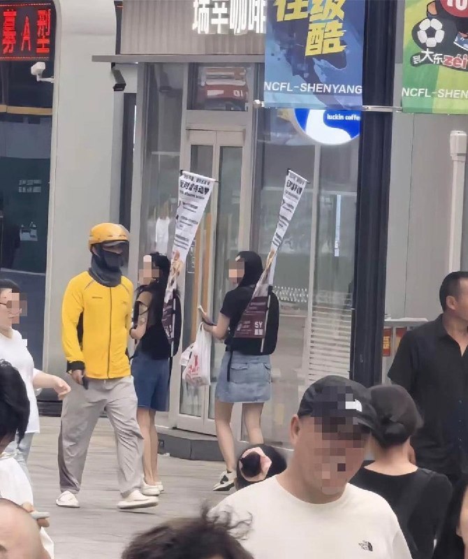 近日，辽宁沈阳，两名女子背着印有“反对虐待动物”字样的旗帜走上街头，呼吁反对虐待动物，并推动完善动物保护相关立法