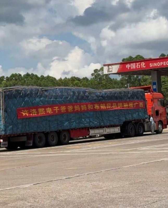 7月11日，宁波小洛熙的妈妈到广西灾区捐款和捐赠物资，路上却被工作人员阻拦查看原文📝 引用推文:6月15日，“宁波小洛熙事件”传出新消息