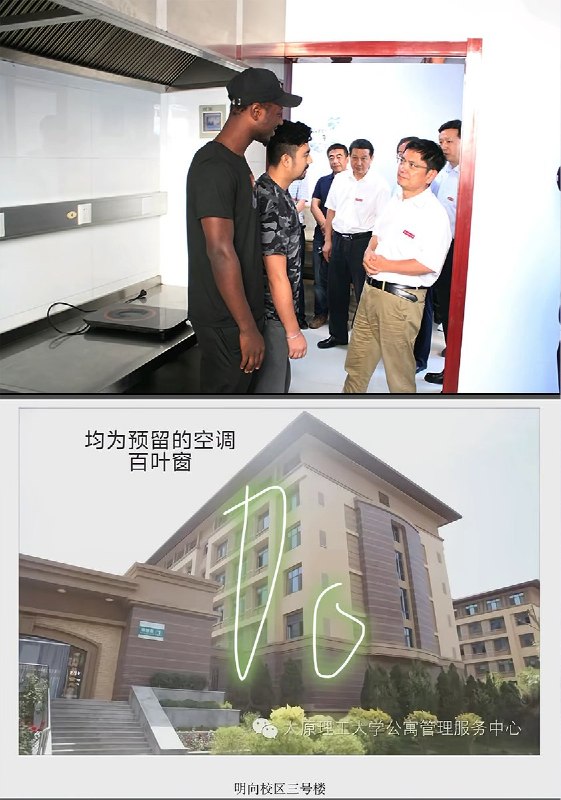 近日，太原理工大学不少学生反映，室内温度都飙到33度了，学校不装空调也就算了，就连风扇也没有，学生们纷纷在社交平台上发视频叫苦连连