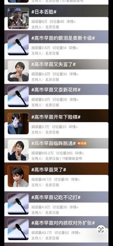 北京日报：已急哭查看原文北京日报：已急哭查看原文