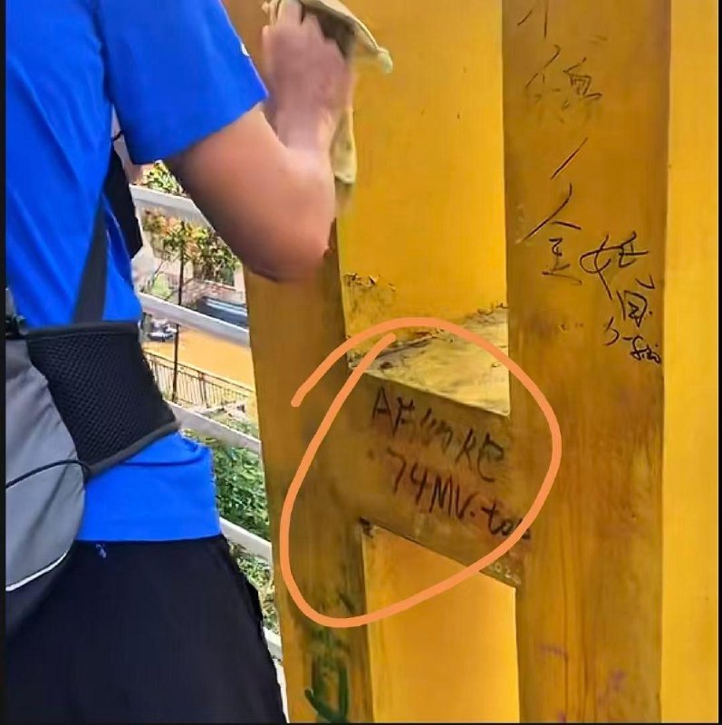 8月22日，有重庆网友自发前往长江国际写字楼下，清理现场涂鸦