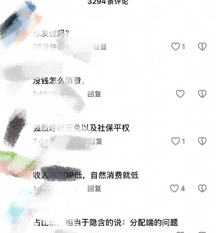 专家称发钱仅限极端形势，网友反问：你发过吗？6月23日，在2026年夏季达沃斯新领军者年会上，北大国家发展研究院院长黄益平表示，政府直接向居民发钱属于“极端形势下”的政策工具