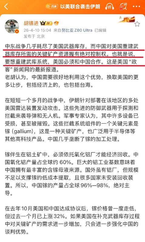 胡编已牢A化，反美反出了幻觉