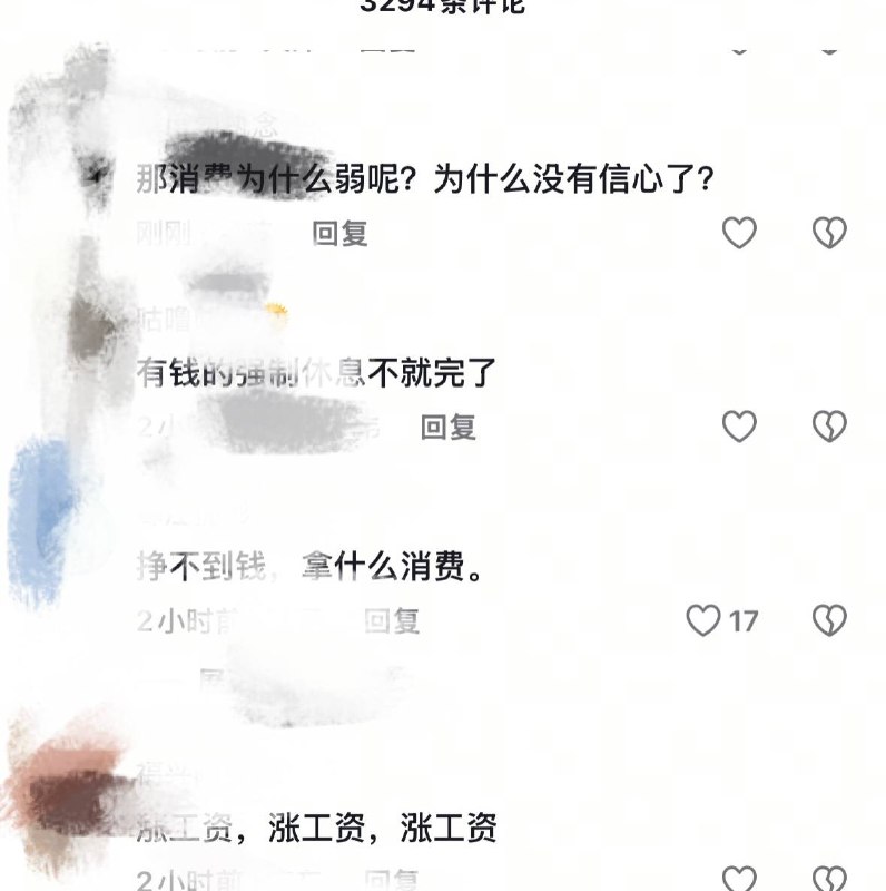 专家称发钱仅限极端形势，网友反问：你发过吗？6月23日，在2026年夏季达沃斯新领军者年会上，北大国家发展研究院院长黄益平表示，政府直接向居民发钱属于“极端形势下”的政策工具