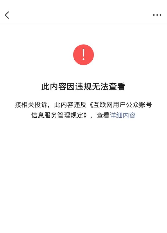 3月31日，李国蓓律师去北京西城区看守所会见当事人于凯律师，结果被副所长锁在会见室长达四小时