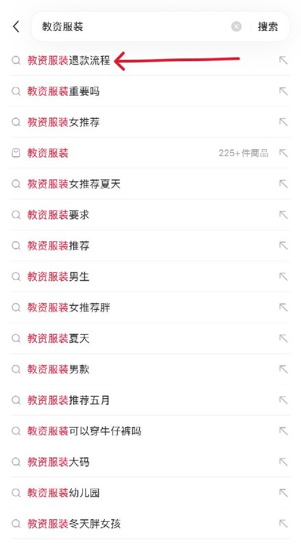 5月19日，广东一名拼多多商家发帖反映，近日教资考试结束后，收到了300多件退货的衣服