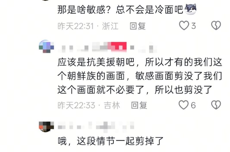 近日，有网友发布了一段电影《抓特务》的未公映素材