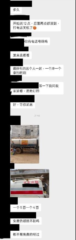 7月20日，广西横州洪水退去后，灾民们面临严重淤泥问题