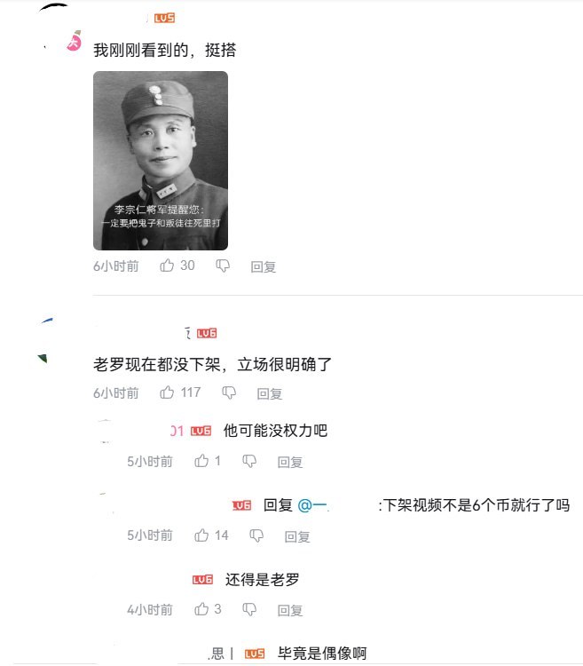 罗永浩未删蔡康永旧专访遭围攻，网友称“立场很明确了”近日，罗永浩因未删除今年4月发布的蔡康永专访、也未公开回应，遭部分中国网民攻击