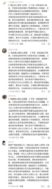 8月14日，潇湘晨报报道郭德纲被立案调查相关新闻底下评论区疑似被水军攻陷：评论区出现大量高度雷同或完全雷同的重复评论
