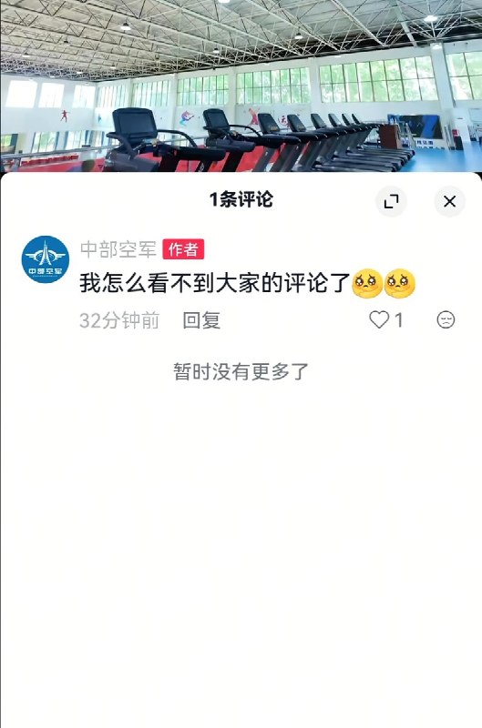 6月18日，小洛熙事件仍在持续发酵