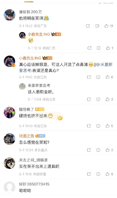 伊朗电视台主持人“强忍悲痛”报道了哈梅内伊被斩首的消息