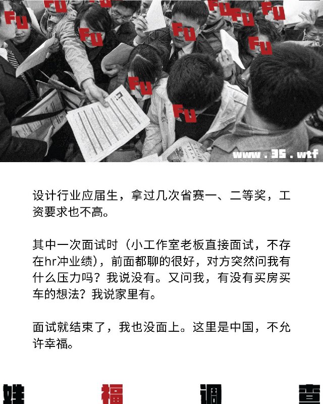 网友投稿查看原文