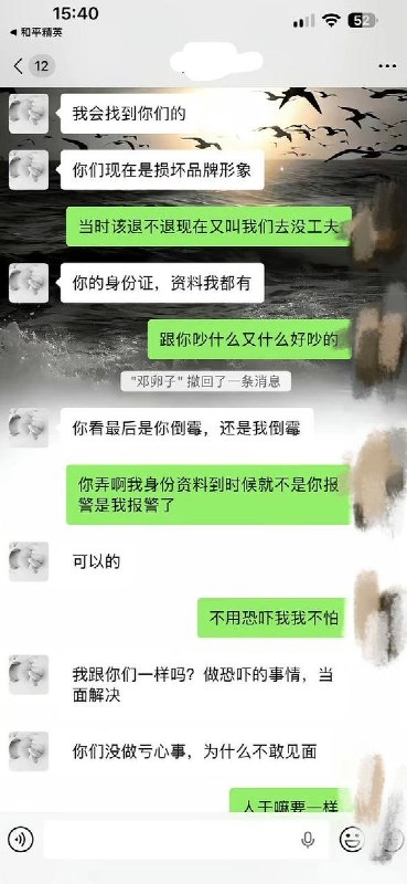 8月3日，重庆市江北区观音桥街道，网友曝光曼玲粥新壹街店克扣员工工资