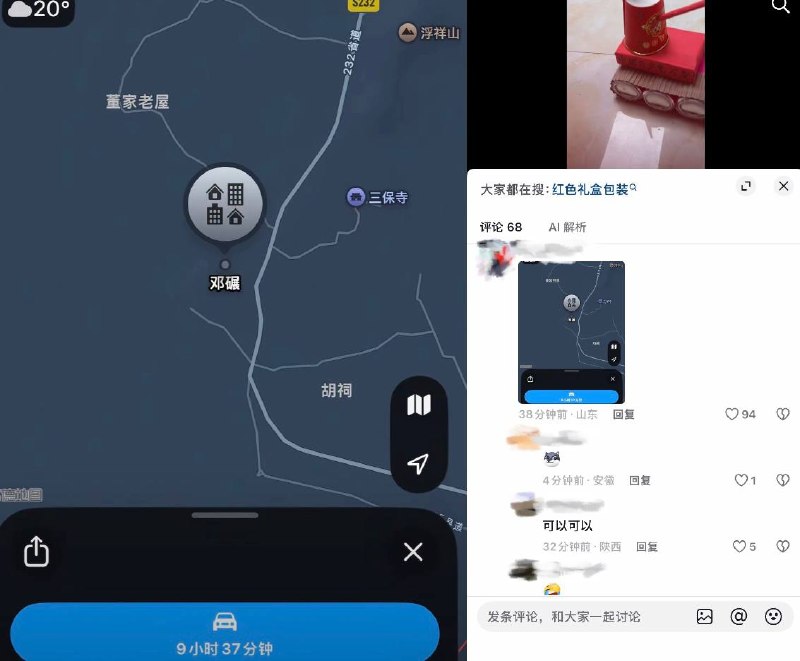 9月30日，浙江一名网友发布了一段为迎接国庆而手工制作的模型坦克视频