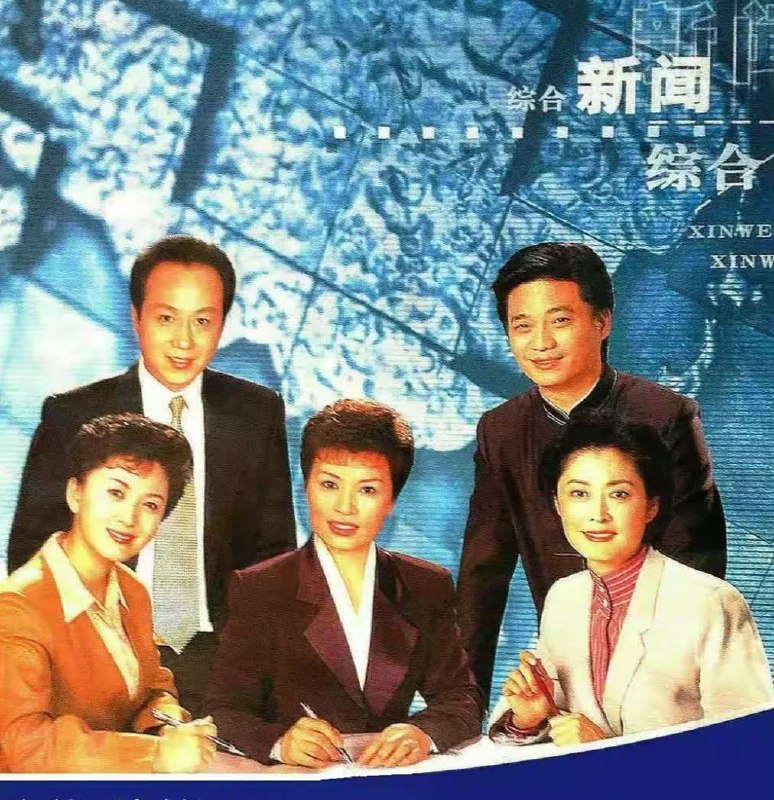 “敬大姐一走，中国新闻史上一个最体面的时代结束了”央视前著名主持人敬一丹于9月13日凌晨5时在北京去世，享年71岁