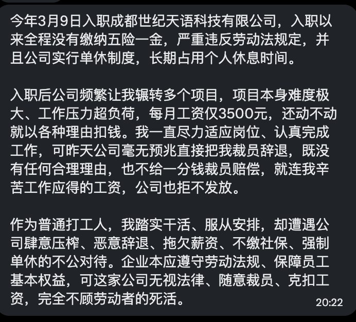 网友投稿：查看原文