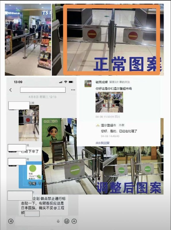 近日，湖南长沙