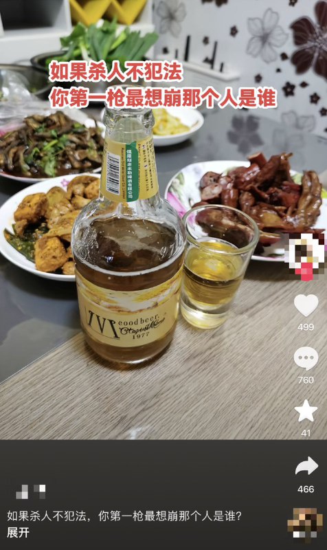 2月16日，除夕夜