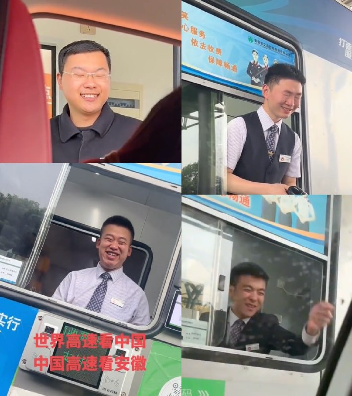 痛苦的微笑近日网友分享各地高速路收费站服务员的僵硬微笑