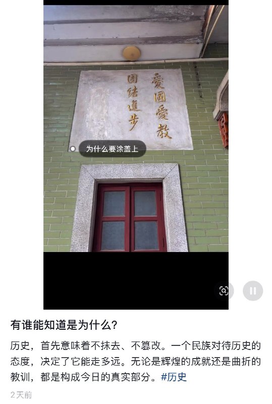 3月26日，有网友反映：江泽民曾在1995年给位于广州的华林禅寺题字：“爱国爱教，团结进步”然而，近日寺院将“江泽民”的署名涂抹掉，仅留下“爱国爱教，团结进步”查看原文3月26日，有网友反映：江泽民曾在1995年给位于广州的华林禅寺题字：“爱国爱教，团结进步”然而，近日寺院将“江泽民”的署名涂抹掉，仅留下“爱国爱教，团结进步”查看原文