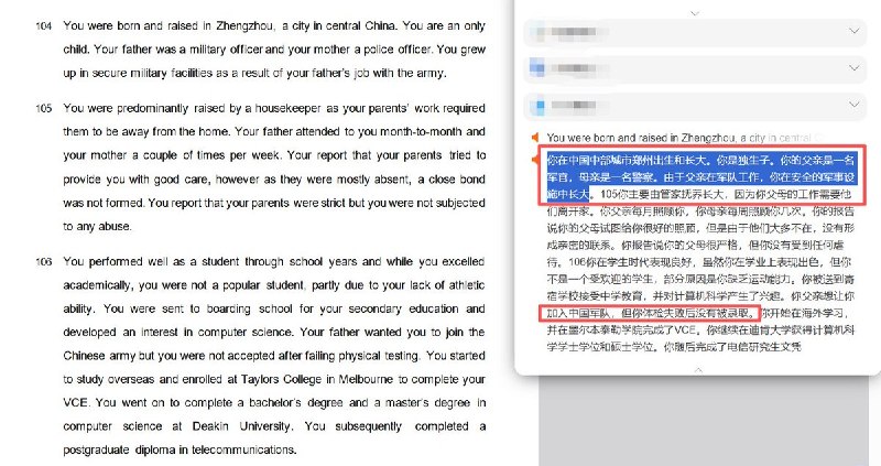 随着在德华人留学生迷奸案得到越来越多网友的关注，有网友扒出了类似事件：华人移民中介胡晓东至少下药迷奸15位女性被判29年监禁，22年不得申请假释，并被终身标记为犯罪者