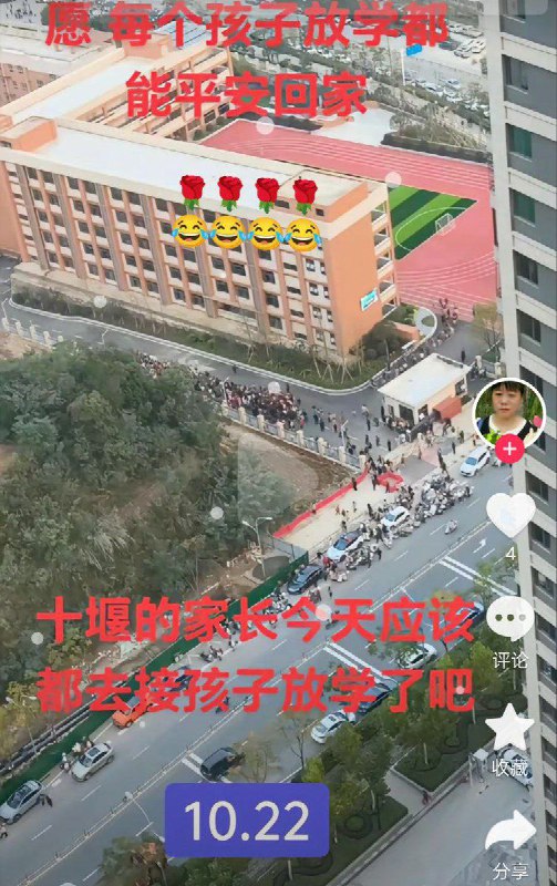 10月24日，在昨日发生湖北十堰重庆路小学撞人事件后，不少接送孩子的家长拍下现场放学的画面，配文表示希望孩子们都能平安回家