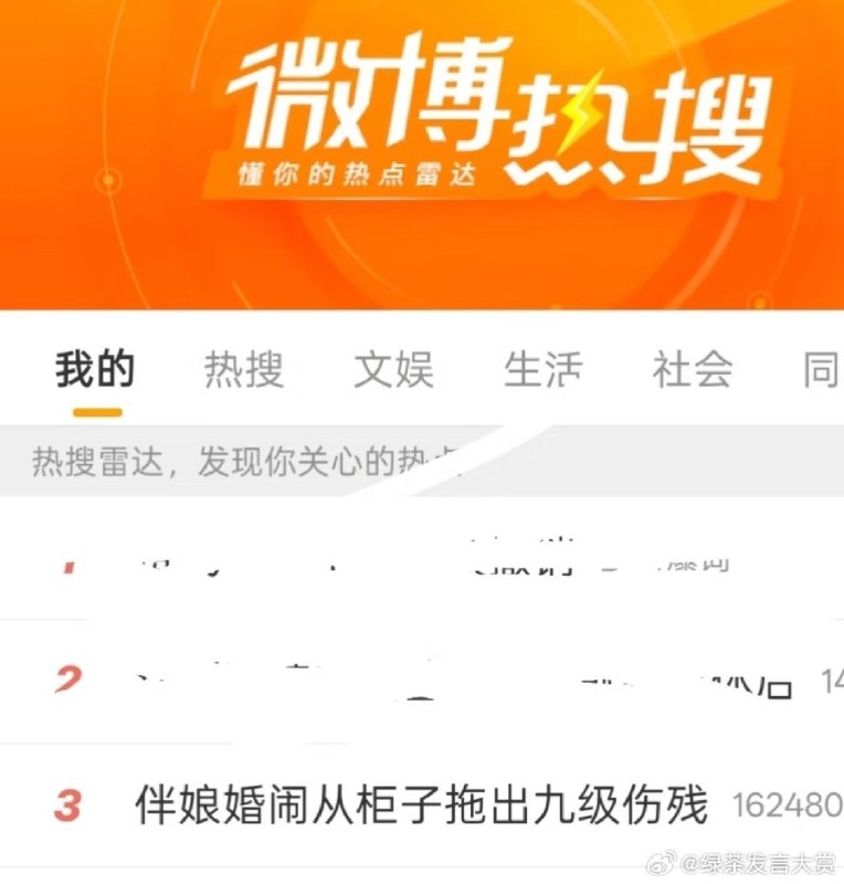 7月14日，媒体披露河南汝阳县人民法院近日公布的一审判决