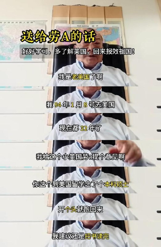 近日，李毅称，自己是一个老美国了，要给牢A提个意见