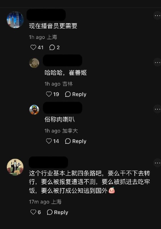 为什么调查记者快要死绝了？近日，有网友发帖分析中国调查记者的从业现状，文章称目前全国符合标准的调查记者，可能已经不足175人
