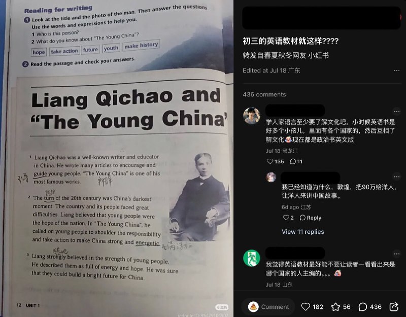 学英语还能看世界吗？近日，网友发帖抱怨中小学英语教材的“中国化”，认为这种做法无法让孩子真正了解其他国家的文化