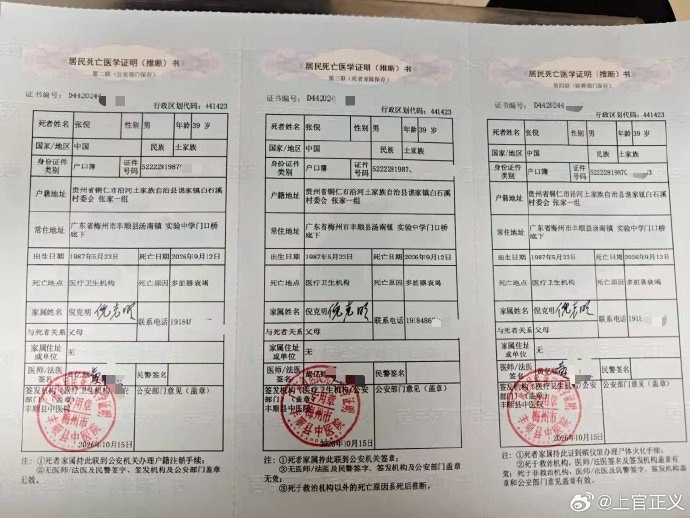 家属称失踪哥哥在废品站无偿做工近20年，流浪后重病去世，老板称“好心收留”10月21日，打拐志愿者上官正义发布家属求助：一名智力障碍男子2004年在广州、佛山一带走失，家属寻找22年