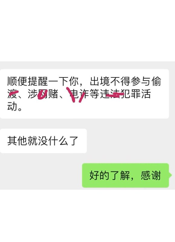 8月16日，一名江西网友发帖称，自己赴马来西亚旅游半个月前，在尚未出境时就接到反诈相关电话