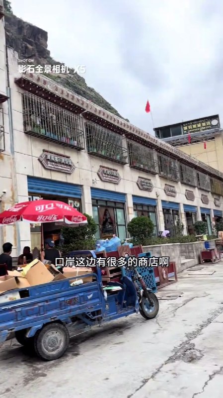 “他们人生中的最后画面”7月，有山东女生拍下自己通关吉隆口岸，到尼泊尔骑摩托车旅行
