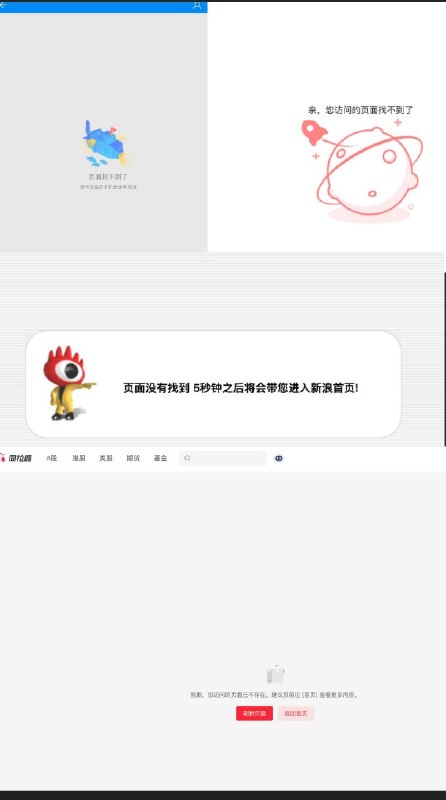 “又白舔了”尽管在华期间，黄仁勋积极展露对华亲善态度，甚至亲自品尝“豆汁”但是5月15日当晚，关于中国采购英伟达H200人工智能芯片的新闻被突然集体撤稿