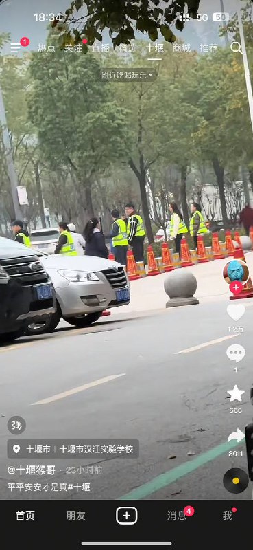 10月24日，湖北十堰重庆路小学事发后，在校门口周边增派保安力量，并设置临时路障