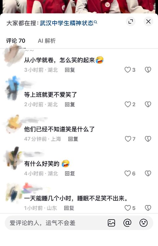 10月22日，“武汉美加外国语学校”举办校园活动