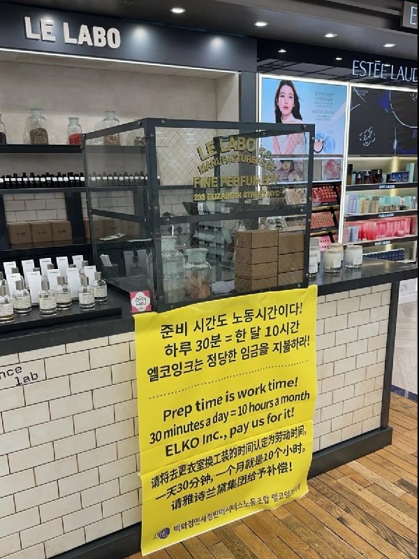 “什么牛马，人家叫劳动者