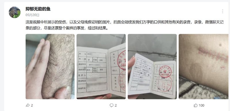 “成年人照抓不误”5月24日，重庆沙坪坝