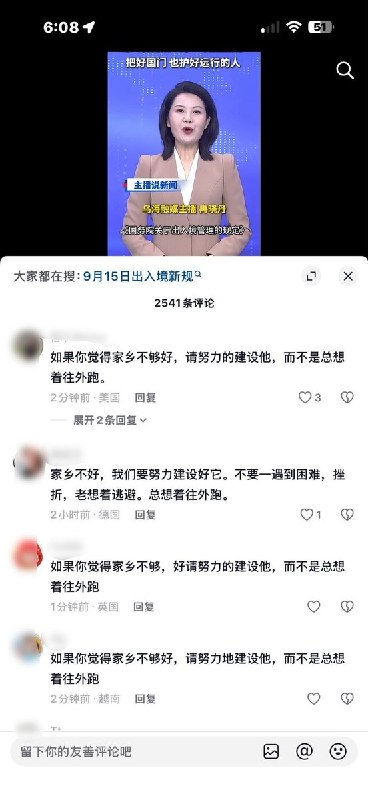 “如果你觉得家乡不够好，请努力地建设它，而不是总想着往外跑