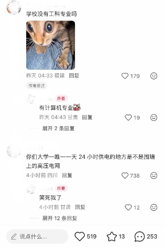10月23日，网友发帖曝光，甘肃兰州某高校实施极为严格的宿舍供电与自习管理制度，宿舍一天内分四个时段供电（累计一天断电16.25小时），晚上21:30统一查寝并禁止晚归