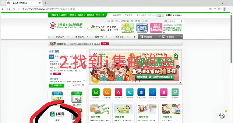 “网购台湾邮票，惹来缉私局上门鱼行政处罚”3月26日，一名河北网友称，他从中华邮政官网里购买了68张台湾邮票