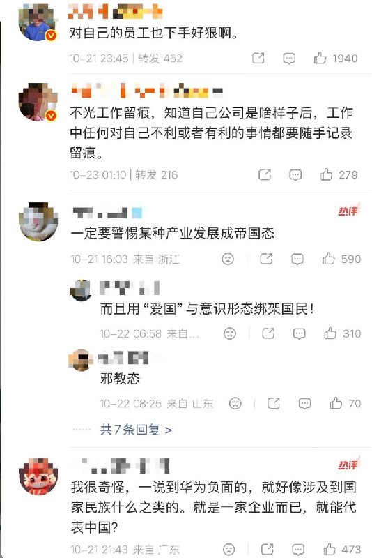 华为刹车断裂与起火事件受到关注之际，曾轰动全网的华为“251事件”再次进入公众视野